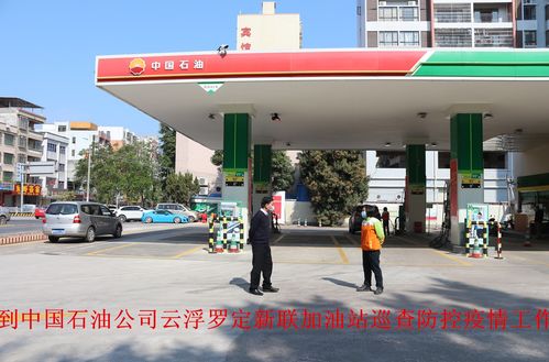 加強成品油巡查與規范房屋租賃，筑牢疫情防控雙防線